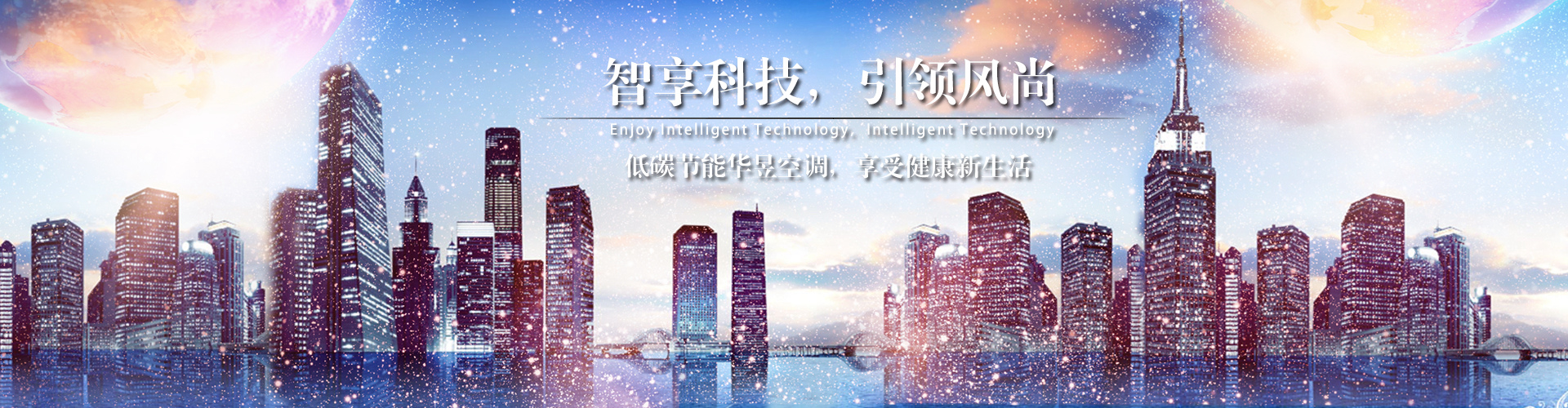 首战告捷网